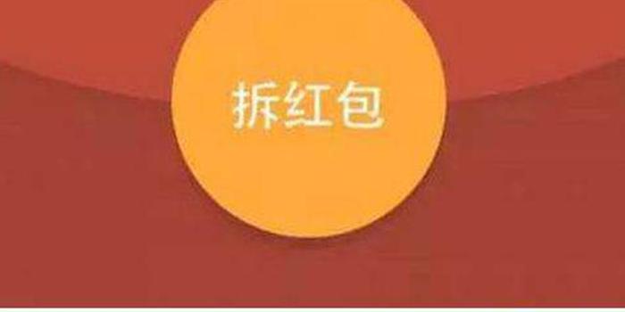 给美女发红包获10倍上当?南京两大学生返还屎憋故事美女图片