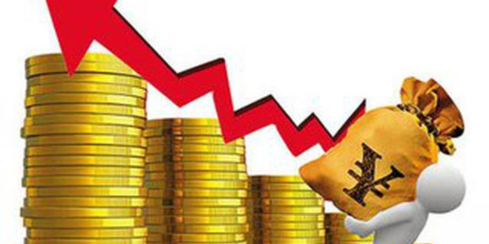 公积金年度结息又发大红包 看看你的账户多了