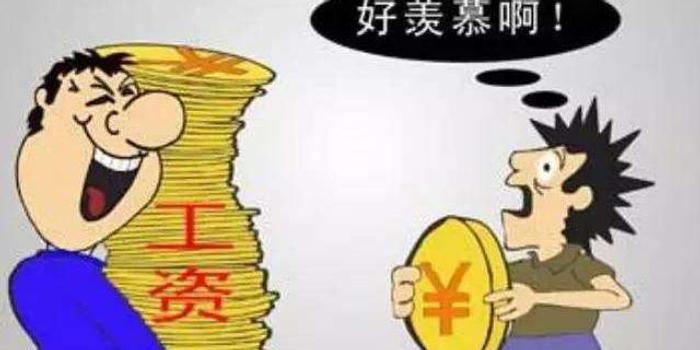 南京就业薪酬具有竞争力 白领平均薪水能达到