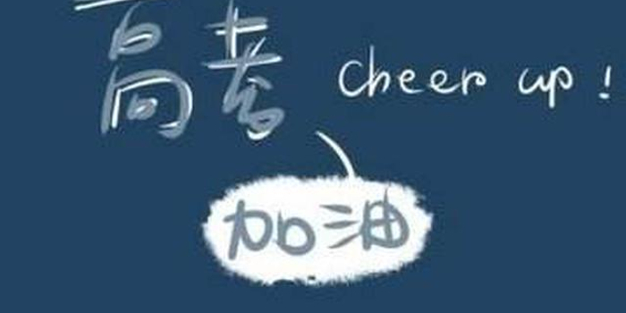 江苏将研究制定新一轮高考方案 稳妥推进高考