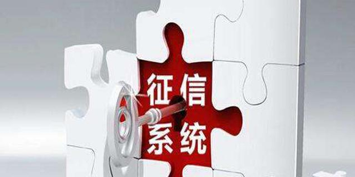 高铁霸座男被处治安罚款200元 记入铁路征信