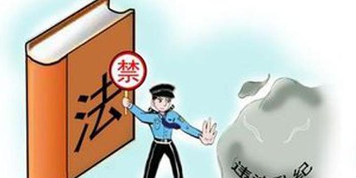 淮安涟水县政法委书记陈印涉嫌违纪违法被查