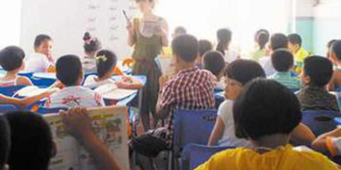 江苏集中整治校外培训机构 超标教学一律吊销