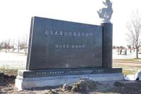 记住这段痛史 海外首座南京大屠杀遇难者纪念碑将落成