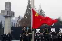 南京大屠杀死难者国家公祭日：今晨举行下半旗仪式