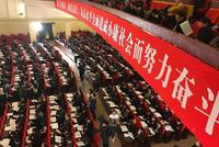 江苏省十三届人大一次会议26日-31日在宁举行