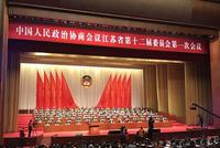 省政协十二届一次会议开幕 政协委员近六成是新面孔