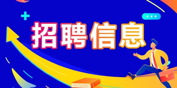 长春交警招聘协勤员450人 期待你加入!