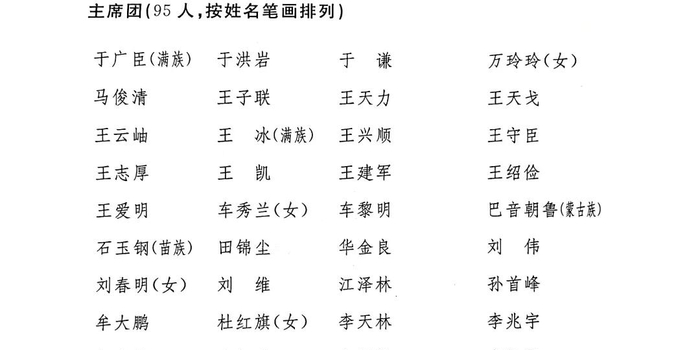 十三点半代表什么 w700h350z1l10t10152.jpg