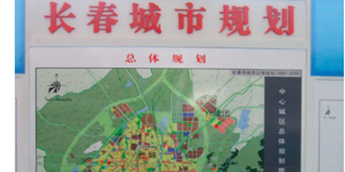 2020年长春中心城区常住人口控制在425万人以