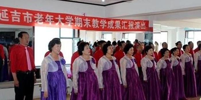 延吉市老年大学被批准为全国老年远程教育实