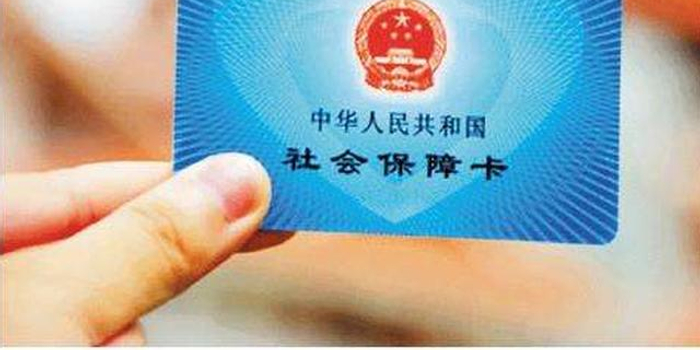 长春市多家医保定点药店可免费查验二代社保卡