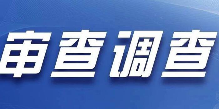 长春市教育局原副局长朱彤顺接受纪律审查和监