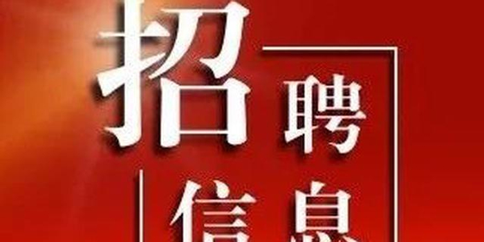 长春市十一高中北湖学校招聘教师46人