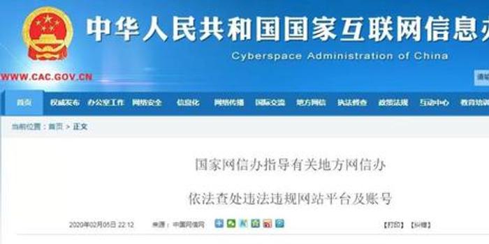 正规账号买卖平台违法吗怎么举报他