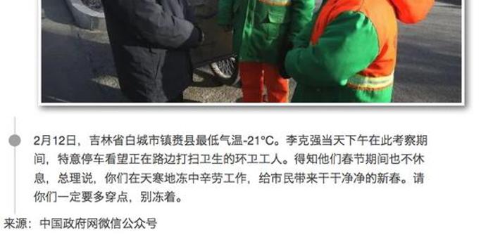 镇赉县有多少人口_孙众志厅长深入镇赉县坦途镇红岗村 双山子村进行调研(3)