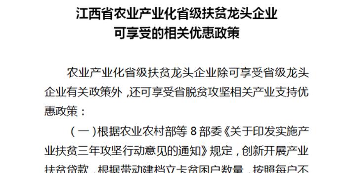 经济总量较小短板_经济(3)