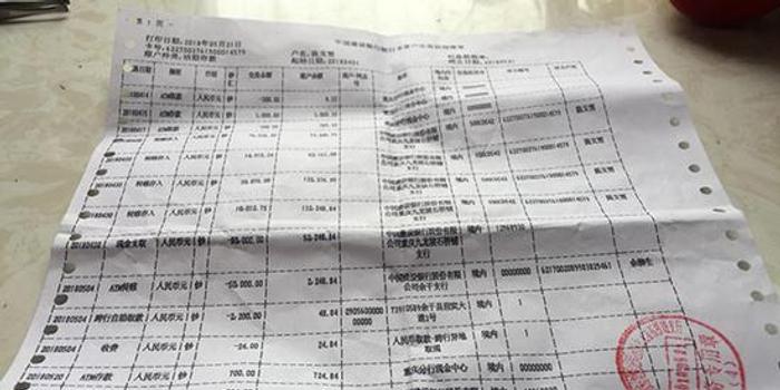 女子银行卡不离身却被人在江西转走5万余元 警方调查