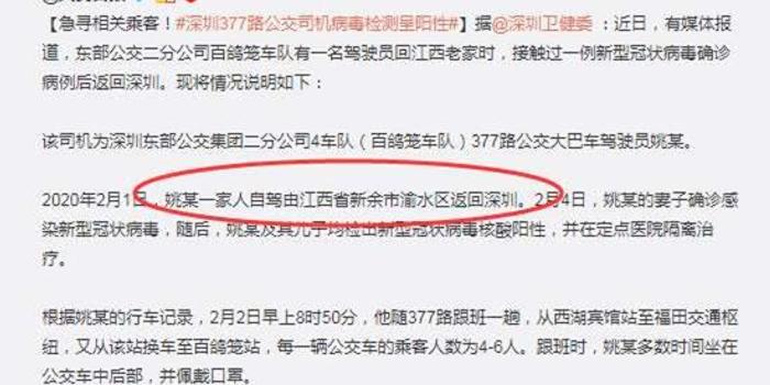 新余市有多少人口_新余市地图全图