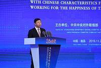 宋涛：为人民谋幸福是中国共产党矢志不渝的初心和使命