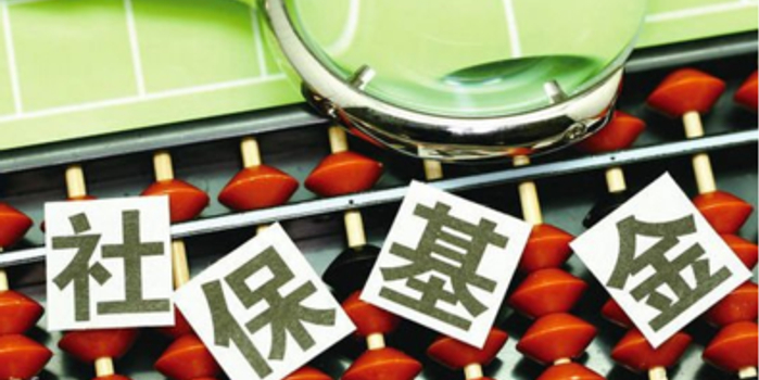 南昌调整审核2018年度社保缴费基数