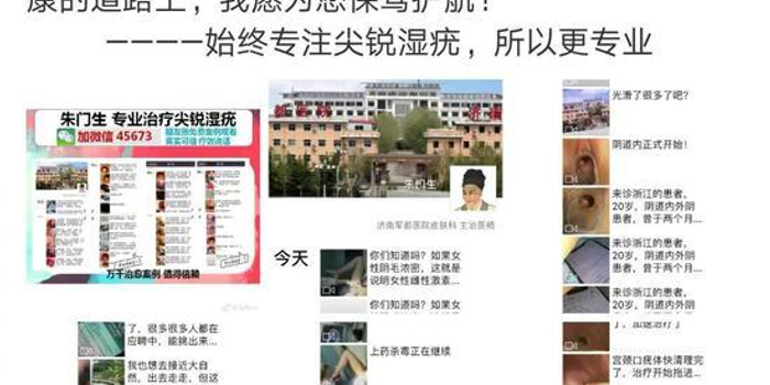 微博怎么看别人点赞过的内容 w700h350z1l10t102b1.jpg