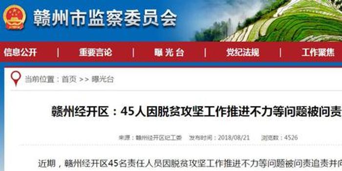 推动人口管理方面的问题_世界人口问题素材图(2)