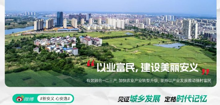 见证城乡发展 定格时代记忆