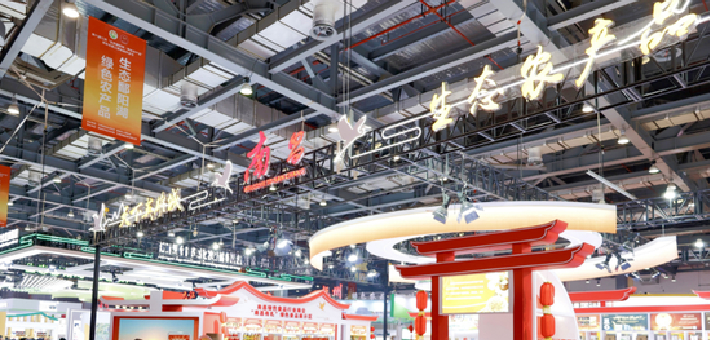 16日江西农博会在南昌举办