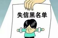 方大特钢等三家赣企被列入安全生产失信黑名单