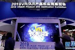 风物长宜放眼量——从2019世界VR产业大会看“中国信心”