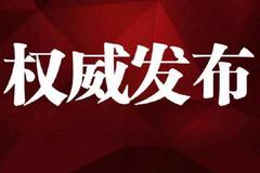 江西出台33条举措加快虚拟现实产业发展
