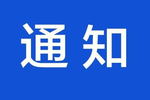 宝宝巴士地震时后要注意双手护头保护自己千万不要慌张