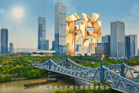 合规经营 诚信纳税