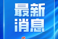 梅岭索道迎客十万送福利