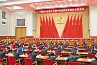 中央宣讲团在江西省宣讲党的十九届四中全会精神