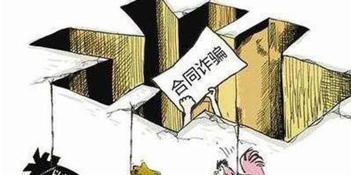 诈骗卖人口_防诈骗手抄报