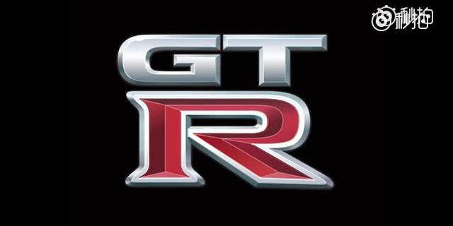 新战神 GT-R的打造过程