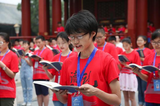 第三届中学生中华传统文化传承论坛开营