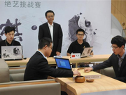 高清-TWT人机大战连笑vs绝艺 柁嘉熹讲棋