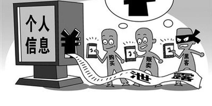 卖号会不会泄露个人信息