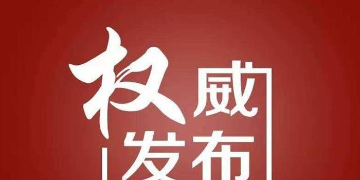 沈阳市第十六届人民代表大会代表名单