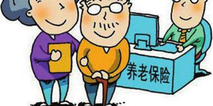 权威解答:沈阳灵活就业人员参加养老保险这样