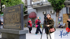 广州网红打卡点圣地