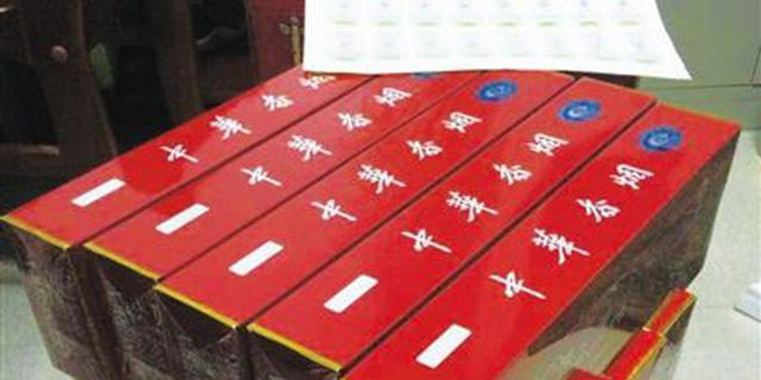 安陆一男子利用微信买卖假烟被刑事拘留