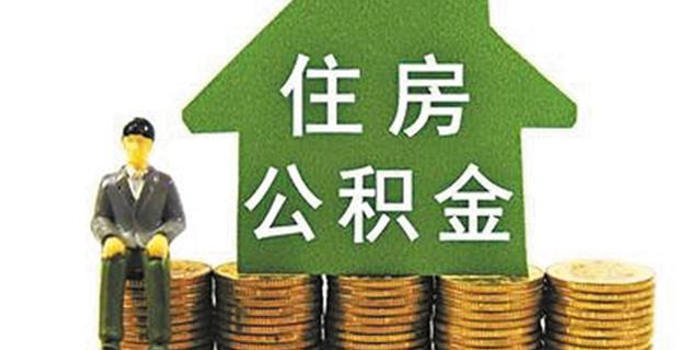 南宁:个人住房贷款发放额或比去年降六成