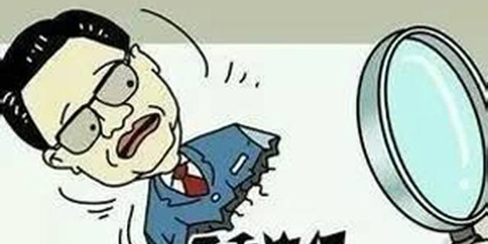 文昌市政府副市长符永中涉嫌严重违法接受监察