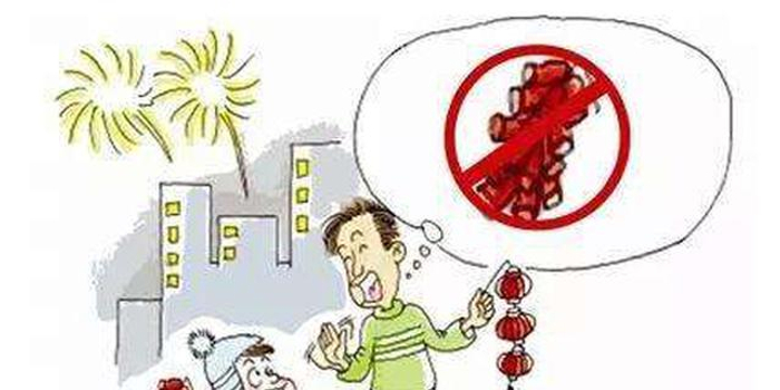 蓟州等五区出台规定 禁放烟花爆竹扩至全市