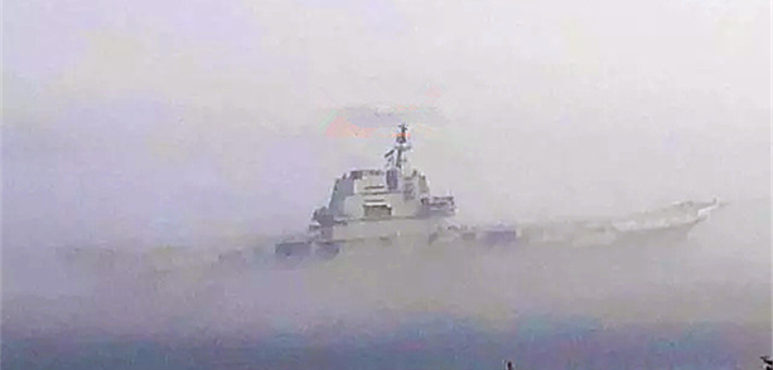 央视:我国产航母离港云山雾罩(视频)