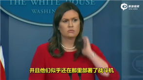 美炒作我南海军事化